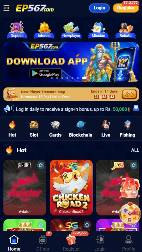 EP567 Game App