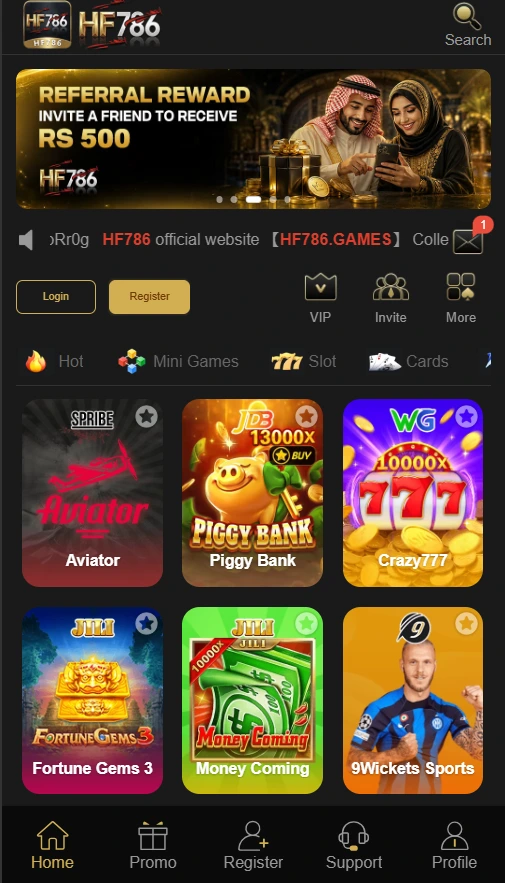HF786 Game App