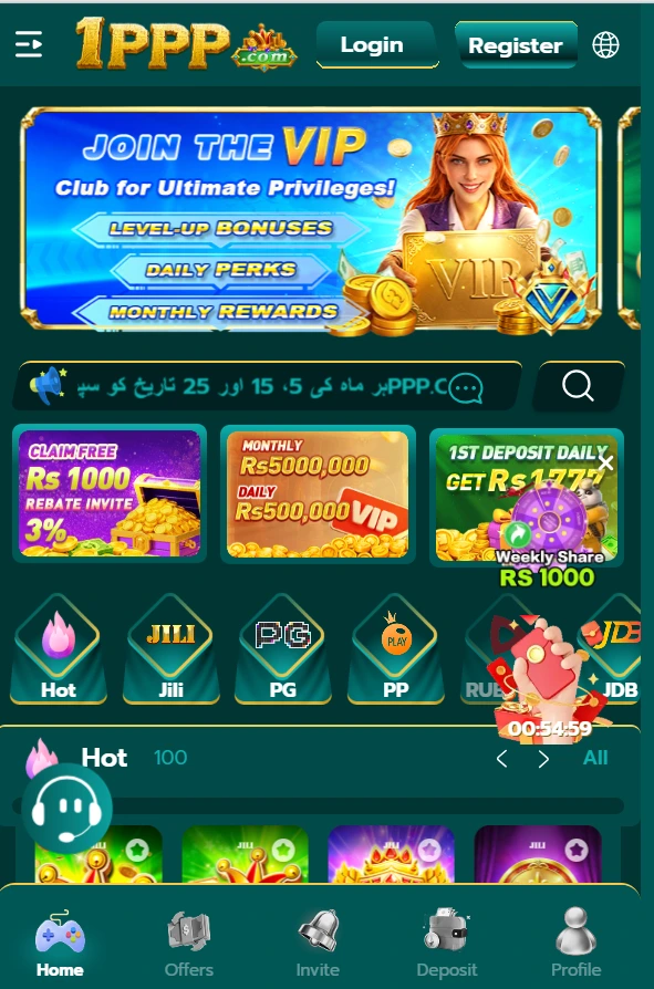 1PPP Game App