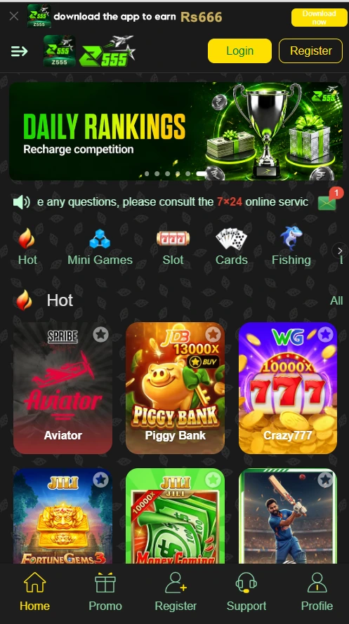 Z555 Game App